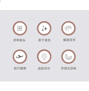 Facial Mask Brush Facial Soft Makeup Applicator Fan Shaped Portable Skin Care Beauty Tool Suitable for Girls Ladies