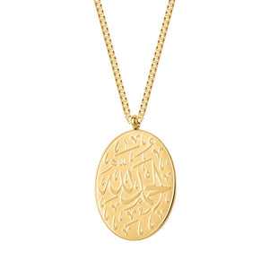 Muslim Jewelry Collection Eid Gift Jewelry Necklaces for Women