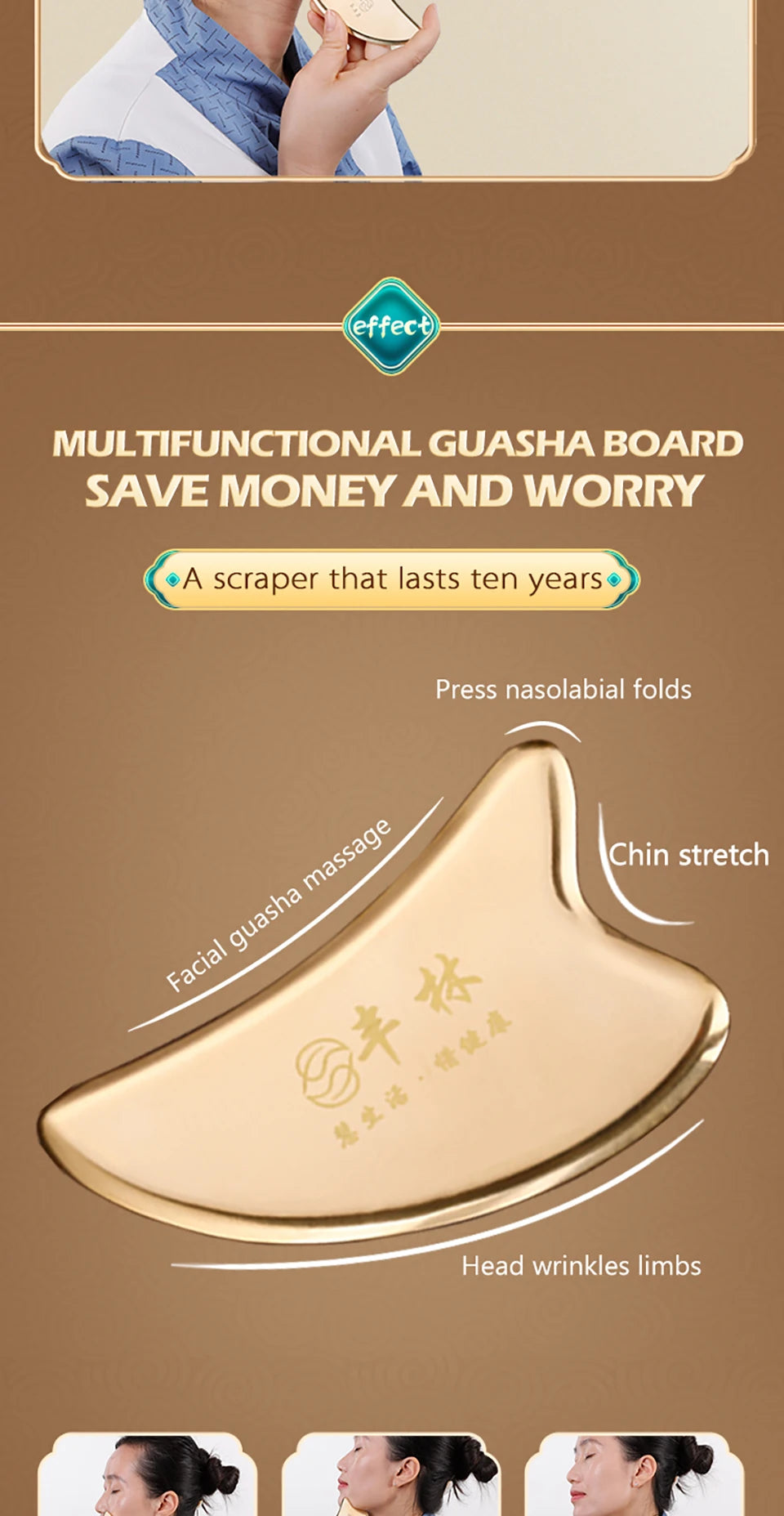 face massage tool gua sha facial beauty tool  eye instrument brass scraping plate beauty instrument  Metal massage plate